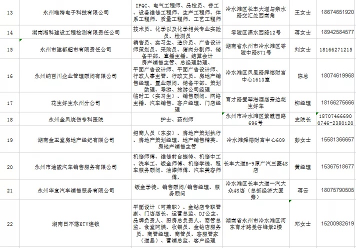 璐发.jpg