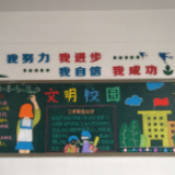“六城同创”在行动|永州市第十六中学争创文明校园