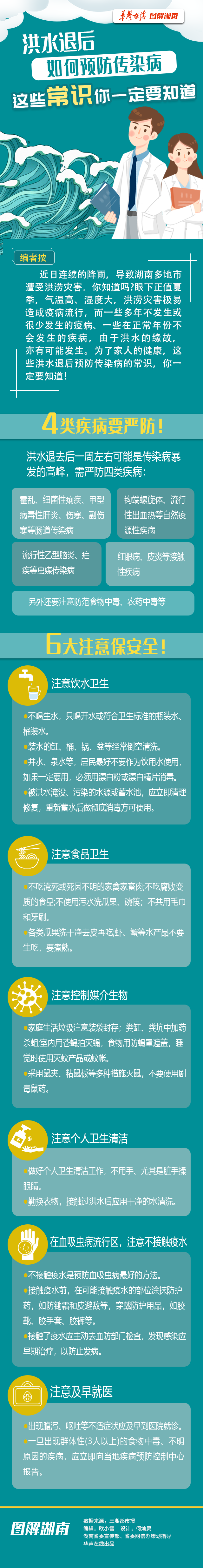微信图片_20200717163002.png