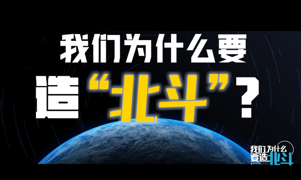 为什么造句大自然百科在线