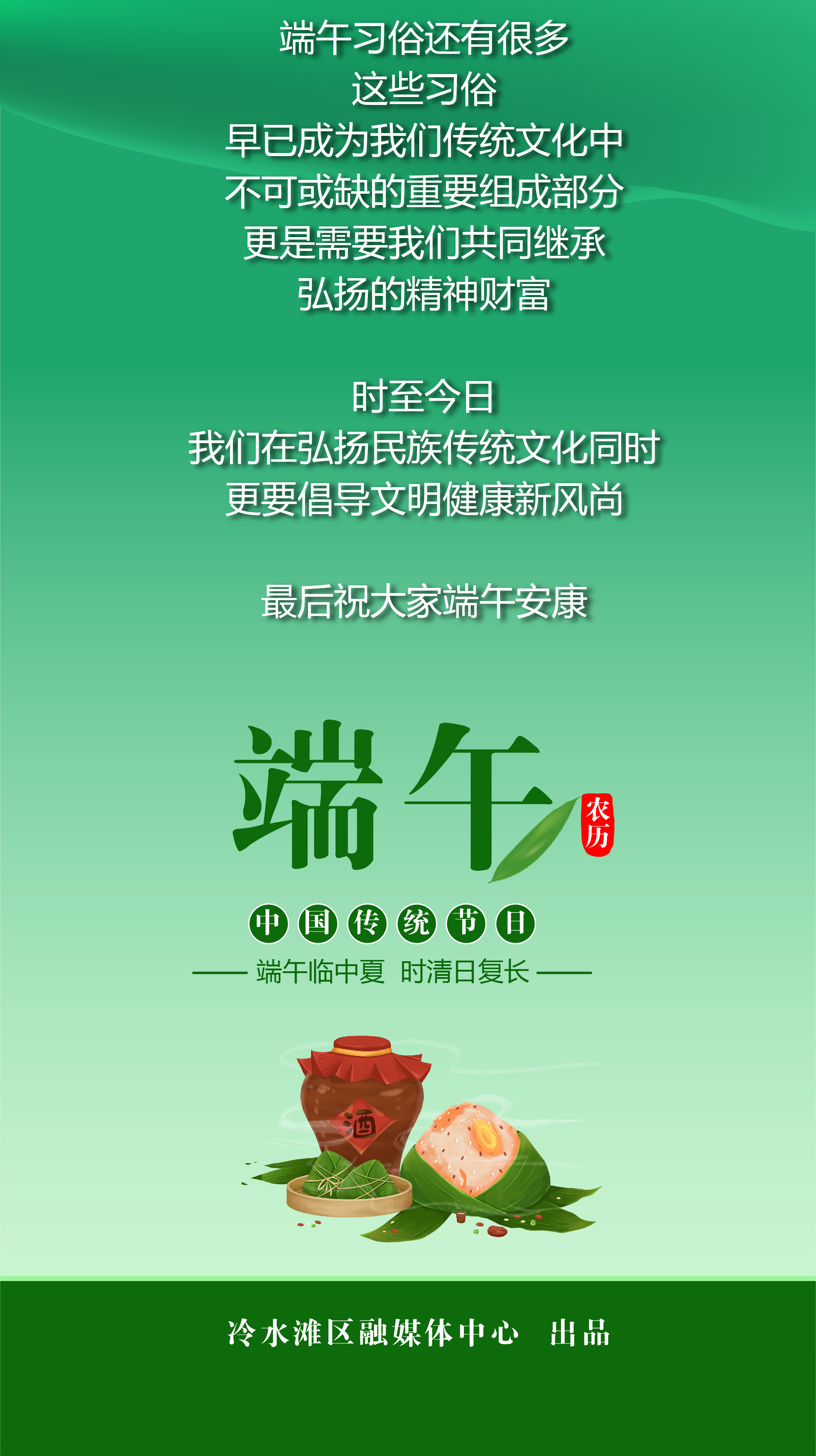端午-06.jpg