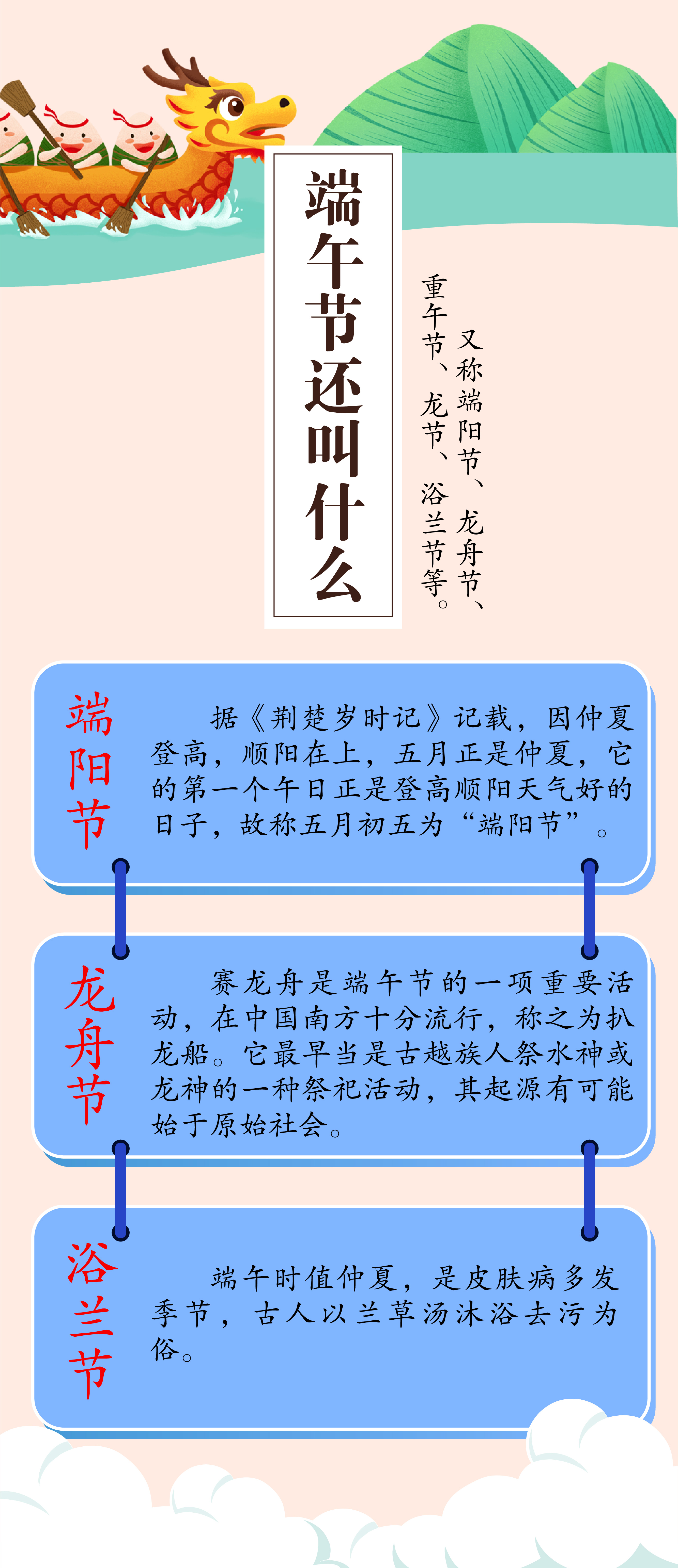 端午-02.jpg