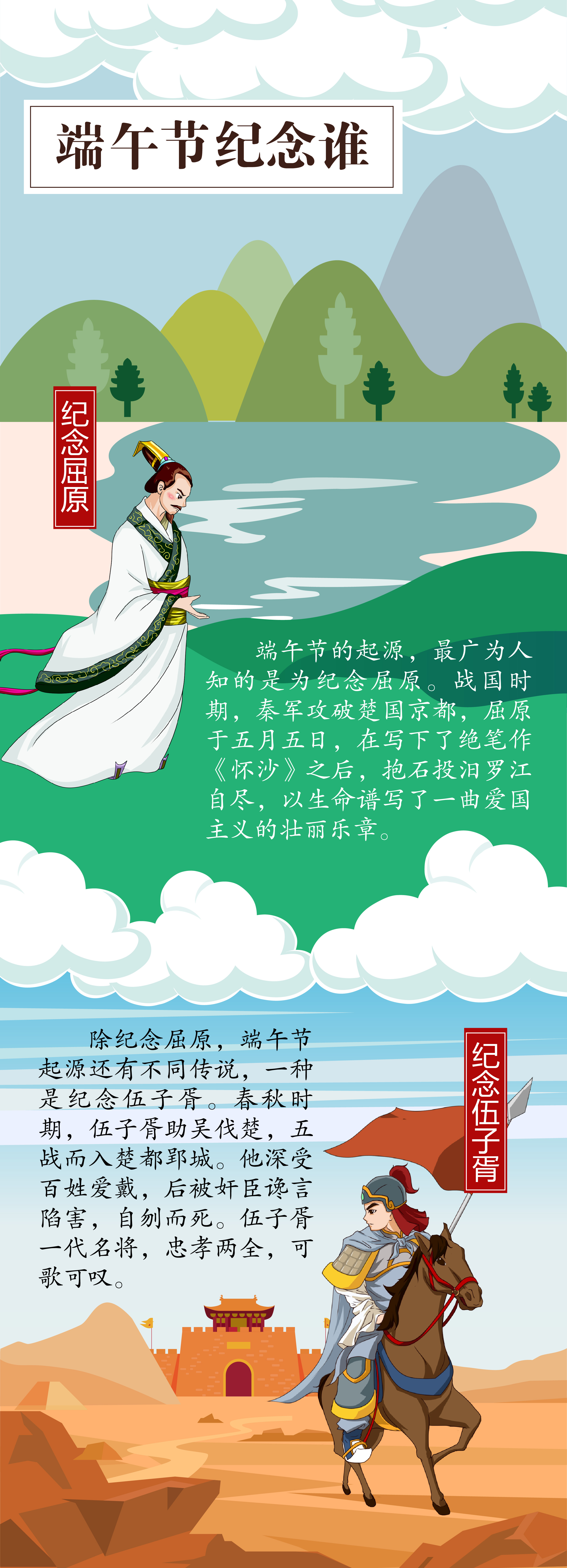 端午-03.jpg