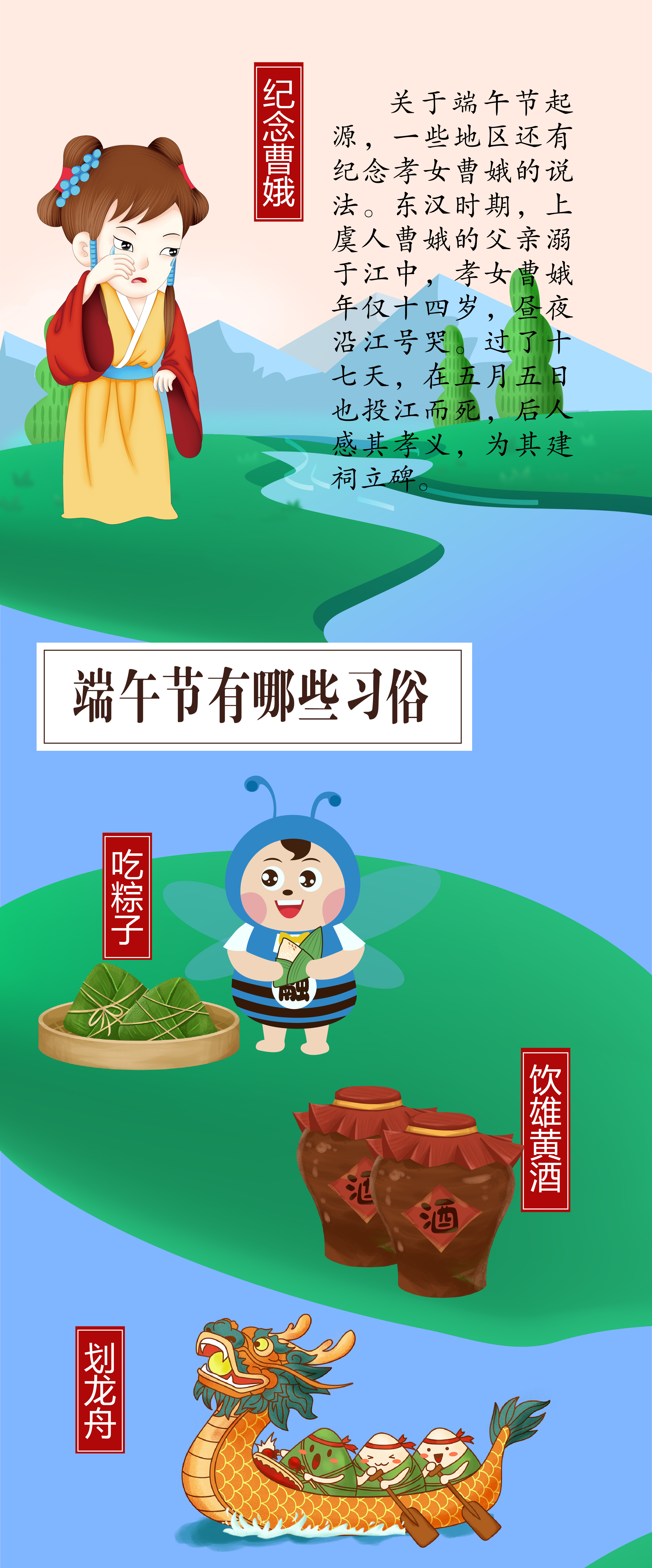 端午-04.jpg
