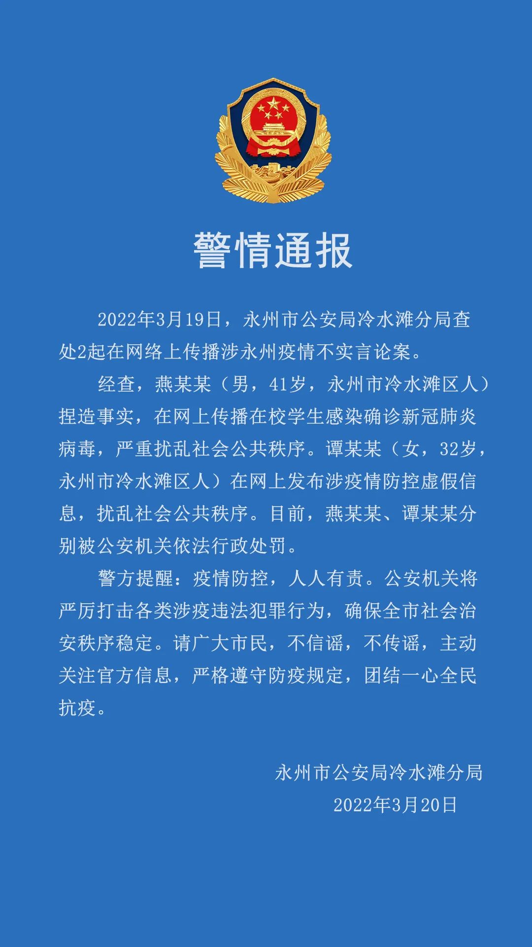 微信图片_20220320171810.jpg