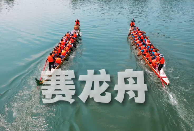 视频丨2023年黄阳司镇第五届端午民俗文化活动邀您一起来过端午！