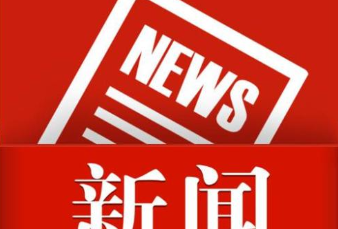 冷水滩区2024年教育事业统计工作会议召开