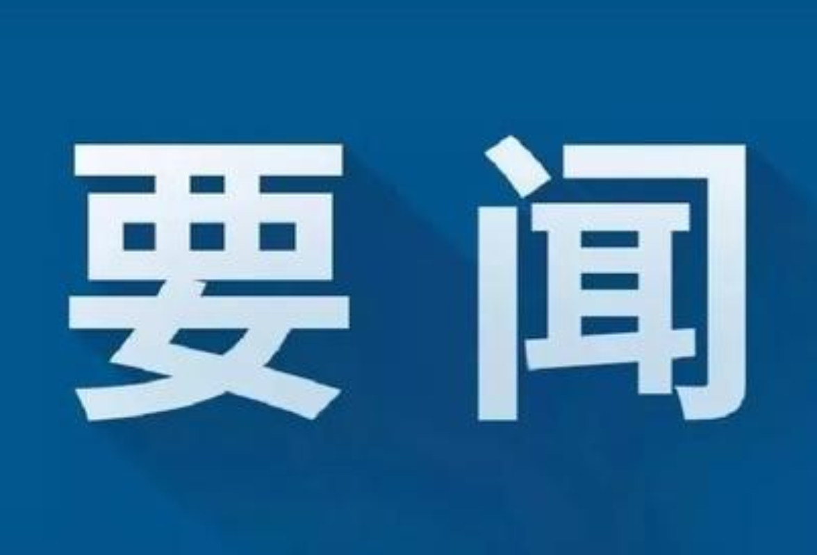 冷水滩：秦志军督导汛期地质灾害防治工作