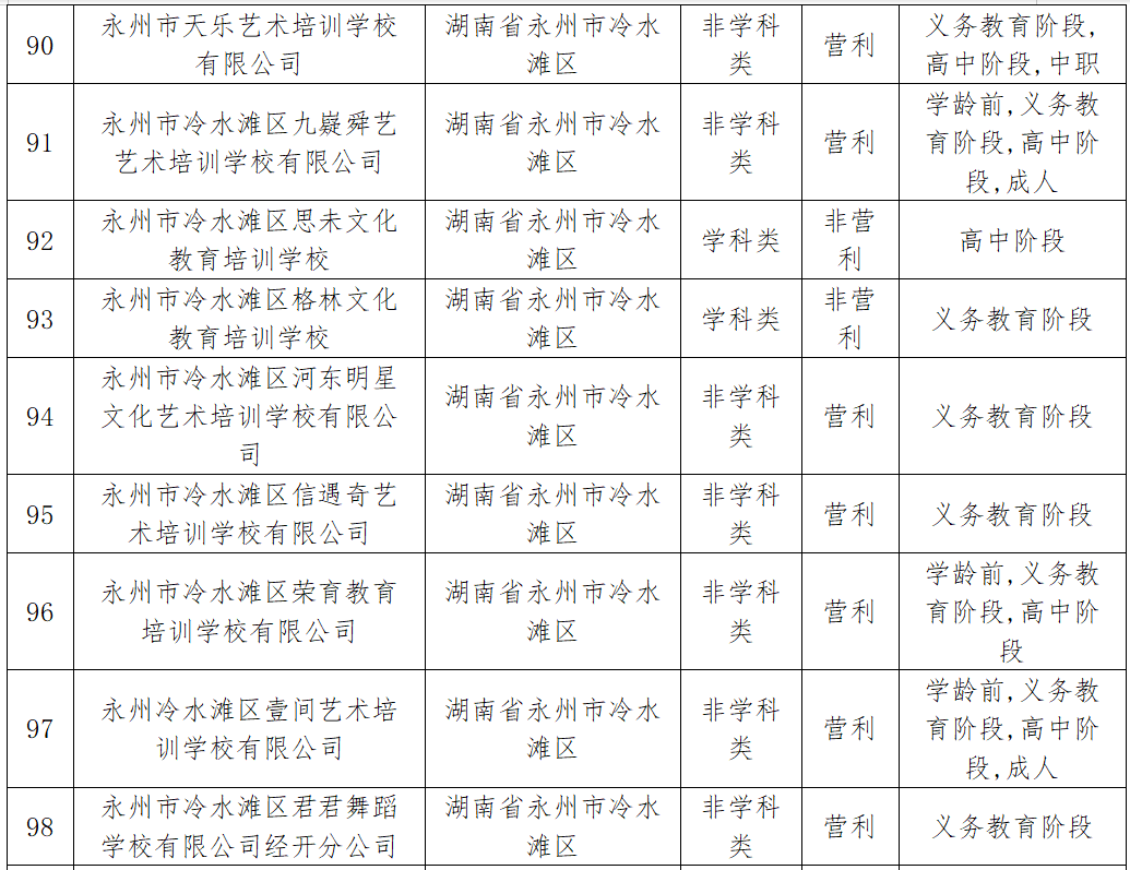微信图片_20240903213530.png