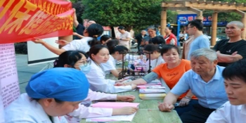 冷水滩区妇幼保健院：惠民义诊送健康 贴心关怀零距离