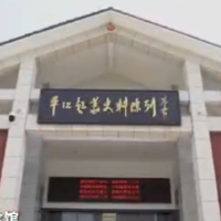 “永”闯江湖（三） 寻迹岳阳