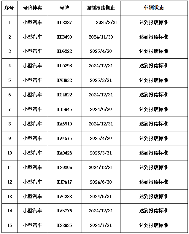 微信图片_20250515164443.png