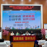 冷水滩区举办2025年全民营养周暨“5.20”中国学生营养日主题宣传活动