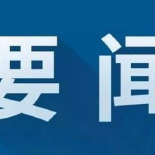 冷水滩区召开污染防治攻坚战“夏季攻势”推进会