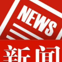 九届区委第九轮巡察完成进驻