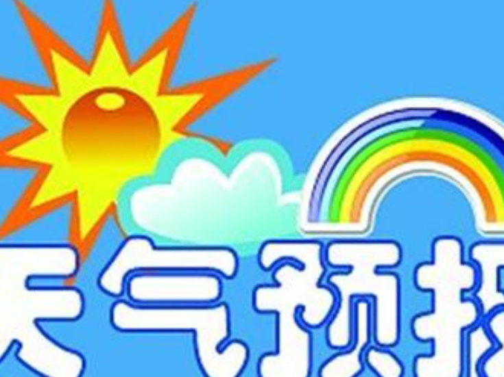 注意！14日午后到15日白天有一次暴雨到大暴雨过程