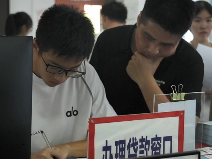 永州冷水滩：助学贷款护航学子求学路