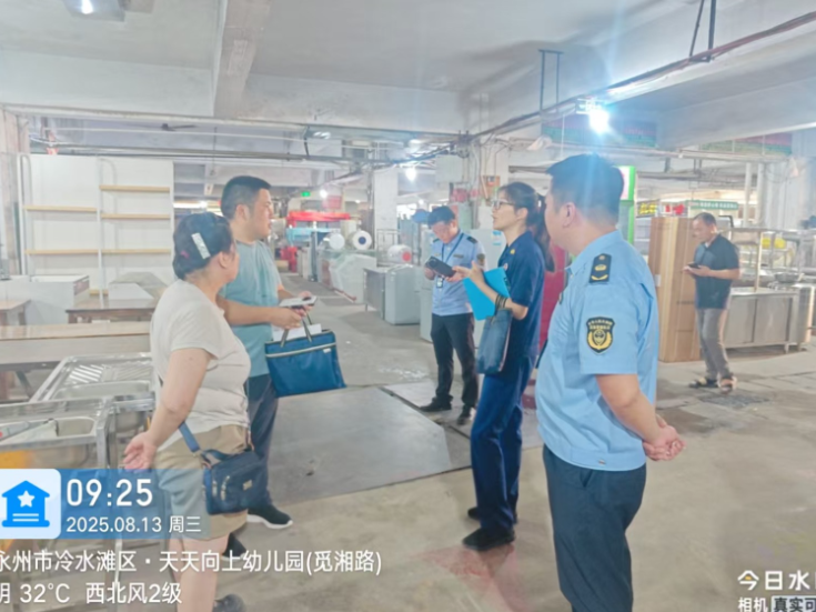 菱角山街道：部门联动 开展“五小行业”安全隐患排查行动