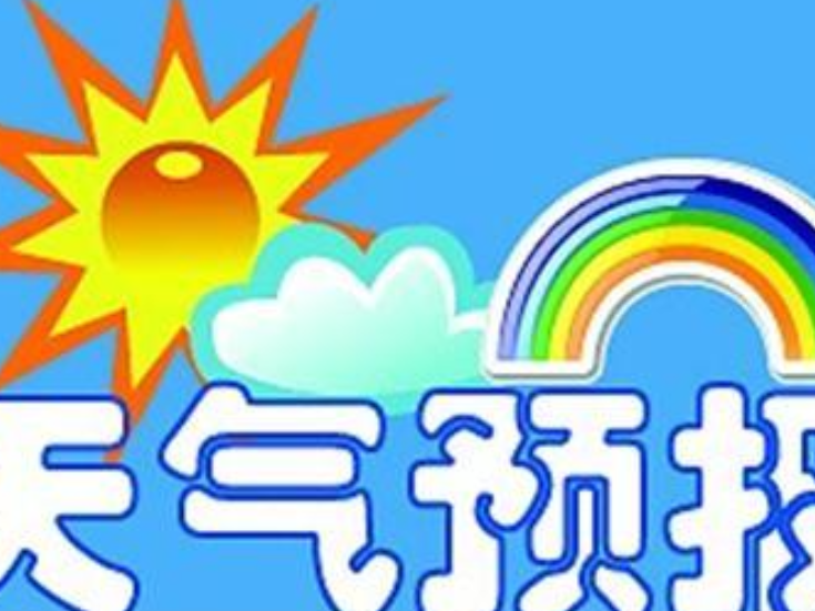 台风“杨柳”降水实况和近期天气预报