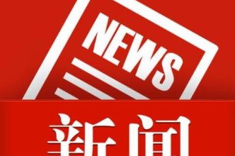 冷水滩区2025年新引进人才见面会召开