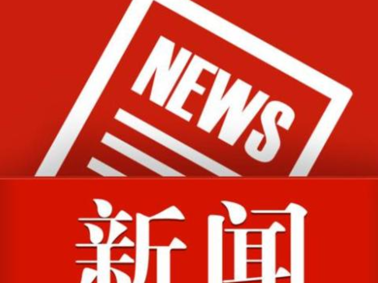 杨村甸乡张家排村举办2025年度金秋助学活动