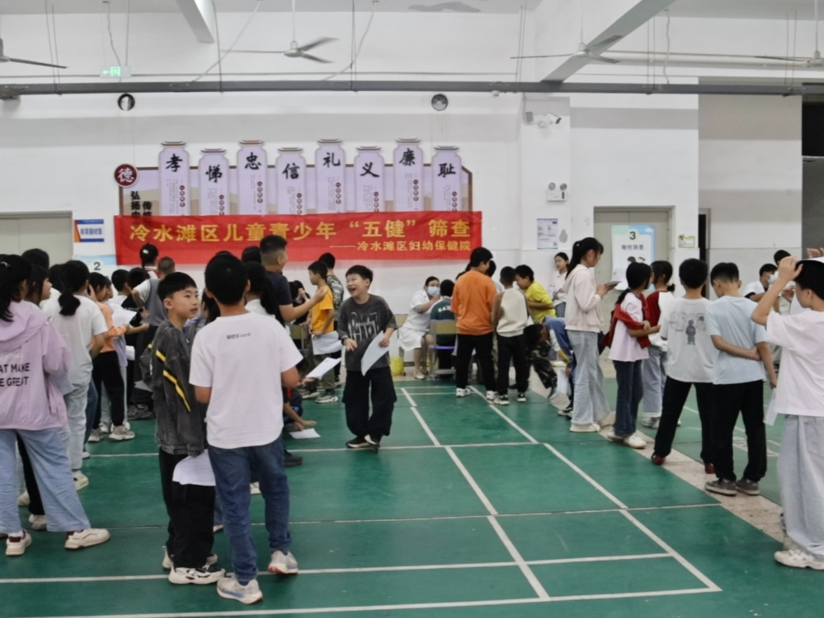 永州冷水滩：“五健”筛查进校园 护航少年健康成长