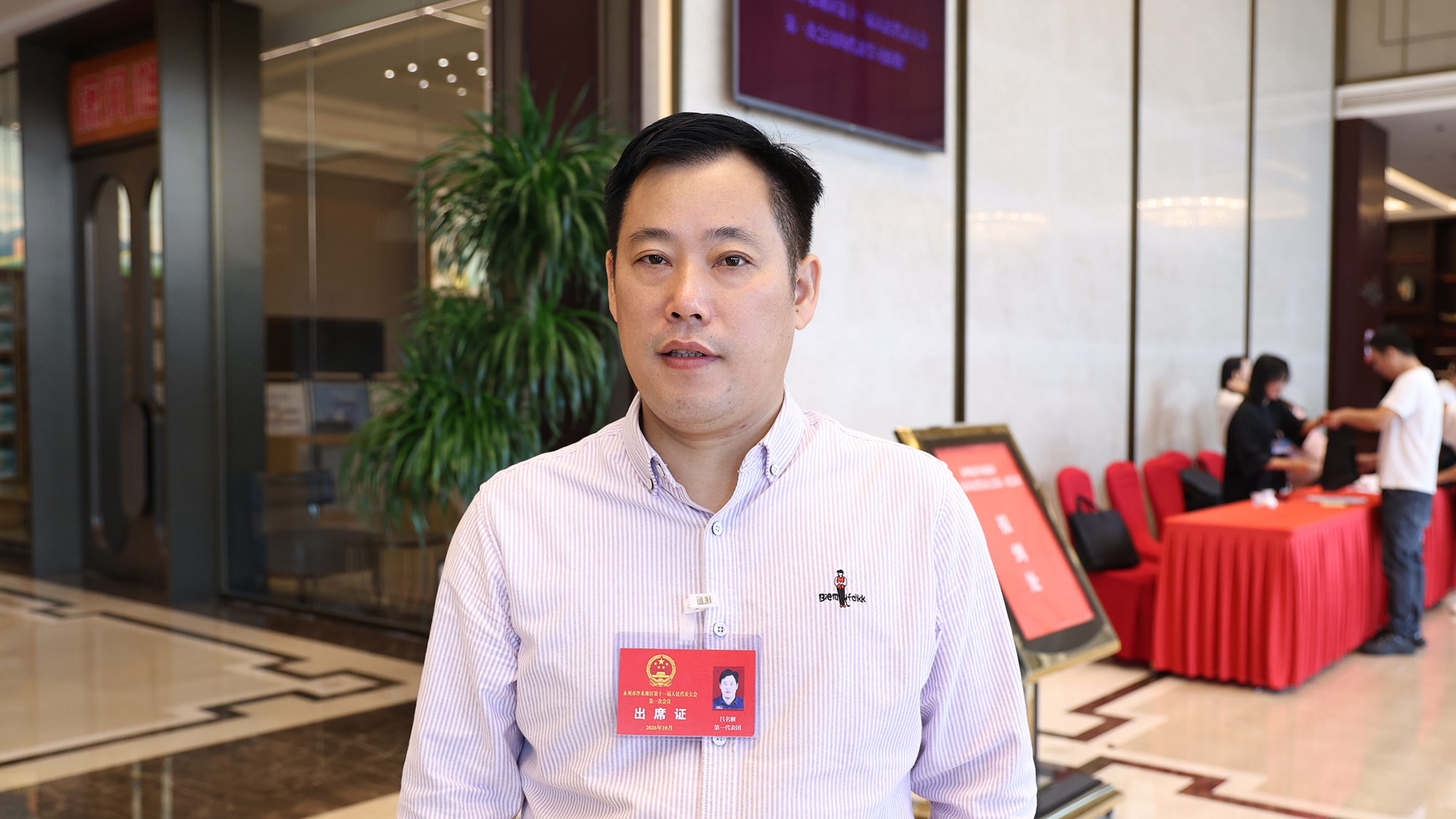 微信图片_20261020130217.jpg 微信图片_20261020130217.jpg