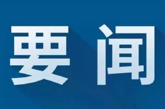 冷水滩区举行2026年“湘商回归”企业家新春座谈会