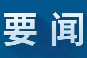 李胜利走访慰问春节期间坚守一线工作人员