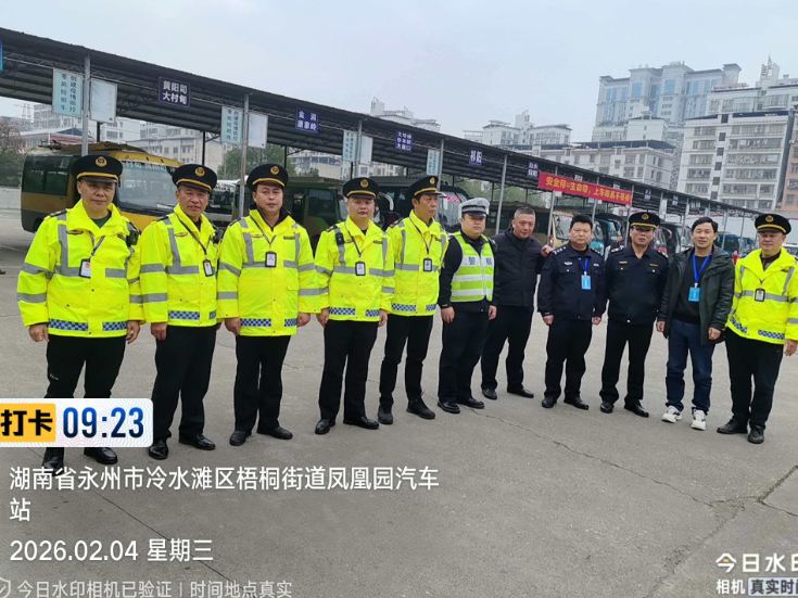 冷水滩区2026年春运工作平稳有序