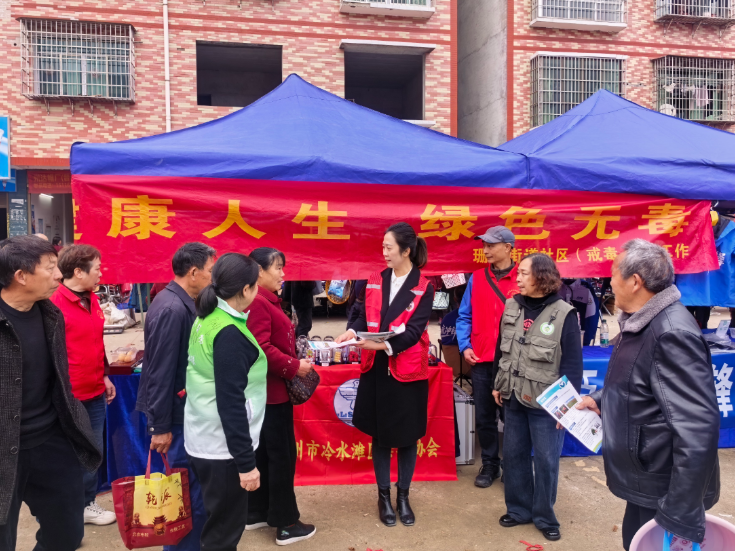 冷水滩：赶集宣禁毒 平安传万户