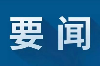 李辉调研安全生产、社会稳定工作并巡路