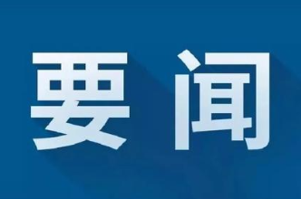 李辉调度民生领域信访问题集中治理工作