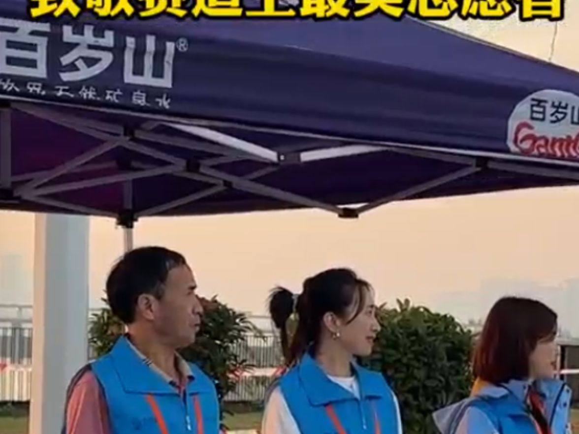视频丨永马开赛！致敬赛道上最美志愿者！