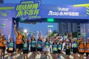 “永跑者”2026永州马拉松万人开跑！