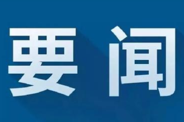李辉督导民生领域信访问题集中治理并调研安全生产、春耕生产工作