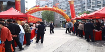 冷水滩区开展2026年知识产权宣传周活动 以创新保护赋能新质生产力发展