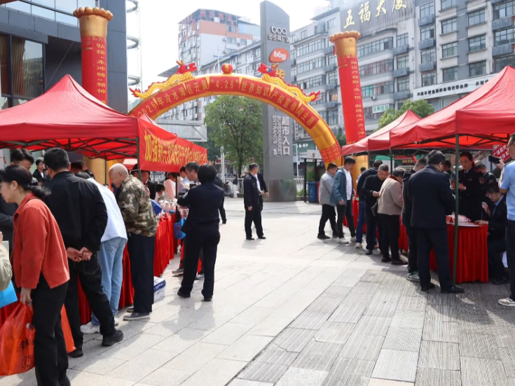 冷水滩区开展2026年知识产权宣传周活动 以创新保护赋能新质生产力发展