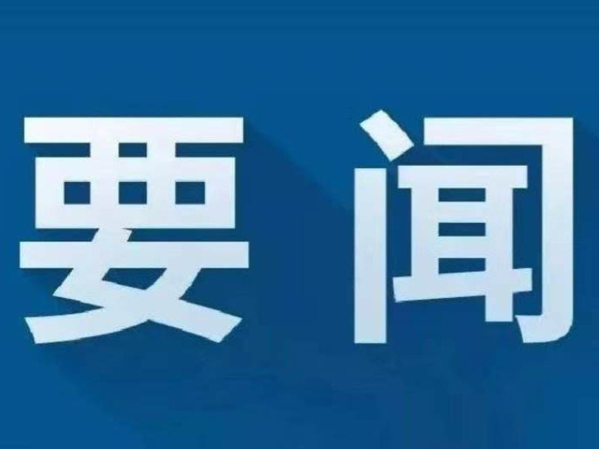 冷水滩：李胜利约访信访群众 用心用情解民忧