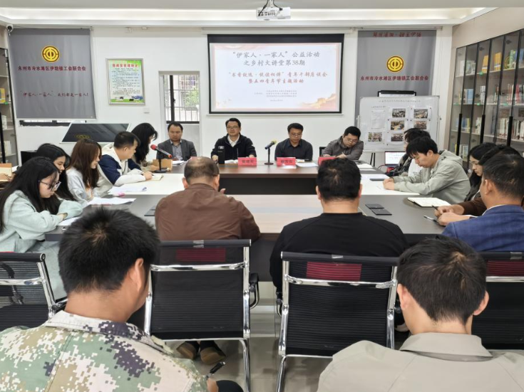 书香润初心 青春共成长——伊塘镇举办“书香致远·悦读相伴”青年干部座谈会暨五四青年节主题阅读活动