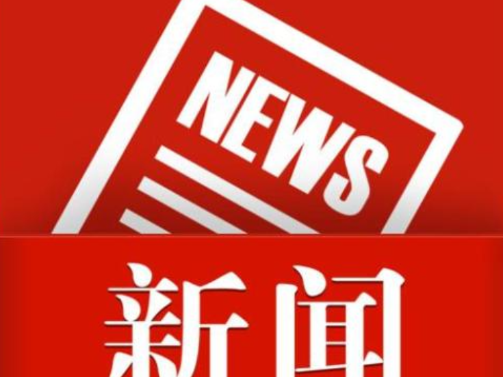 永州市供销合作联社到冷水滩区调研流动供销工作