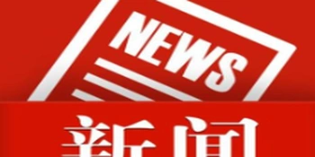 永州市供销合作联社到冷水滩区调研流动供销工作