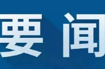 李胜利赴上岭桥镇约访信访群众并督导安全生产工作