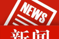 冷水滩法院召开2026年1-4月司法审判数据分析研判会商会