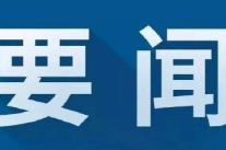 李胜利深入牛角坝镇调研督导农业农村及道路交通安全工作