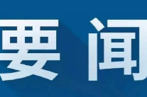 李辉督导检查安全生产工作