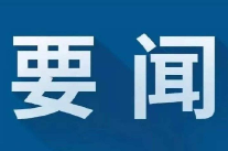 李辉督导民生领域信访问题集中治理工作
