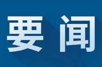 李辉暗访督导安全生产工作