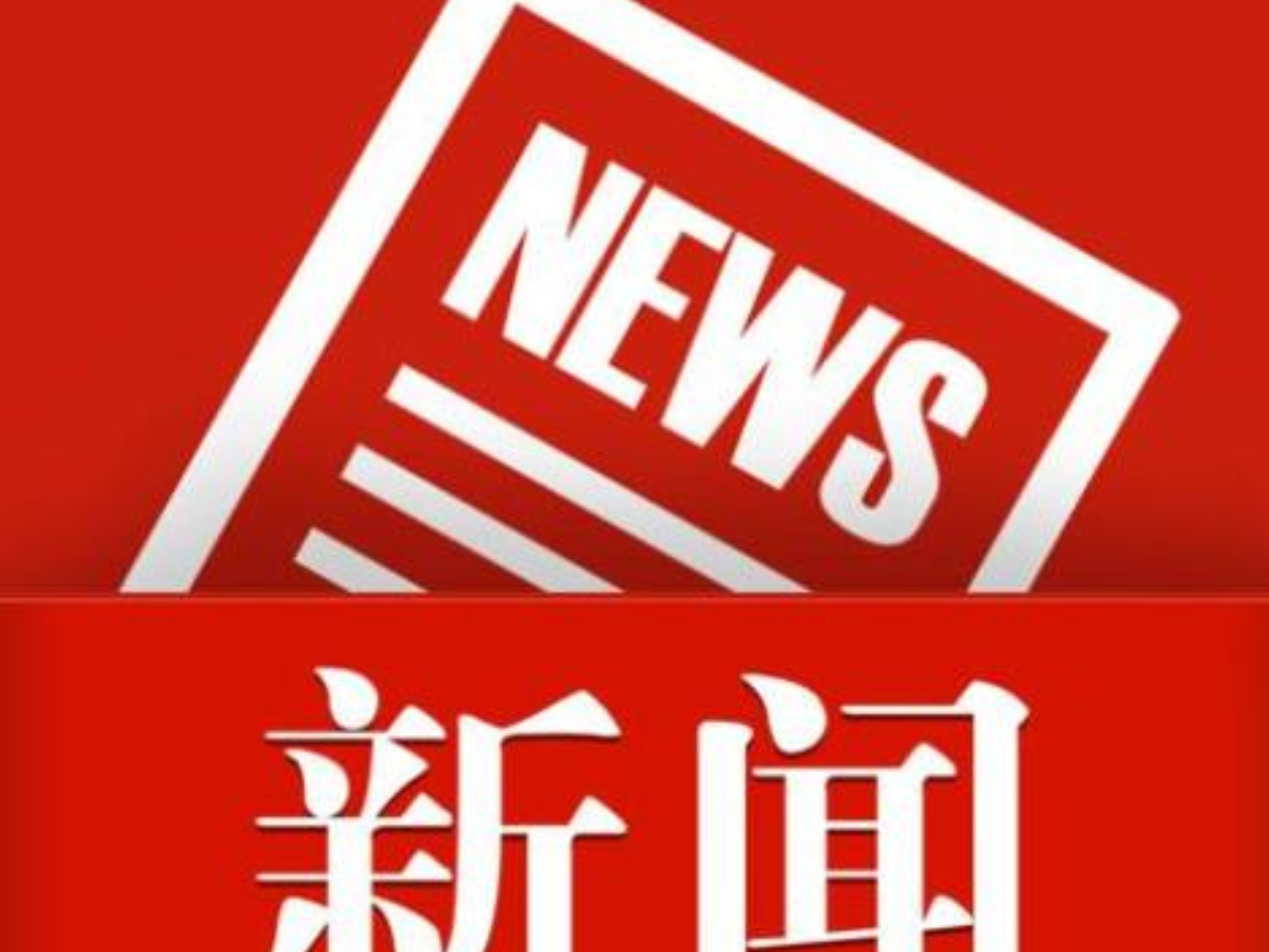 浓情端午粽飘香 邻里和睦树新风——伊塘镇庙山村“伊家人·一家人”公益活动暖民心