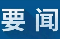 李胜利督导调研住宅小区物业管理、安全生产工作并约访下访